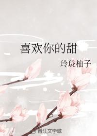 我亲眼看别人上老婆