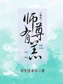 大闹飞云浦