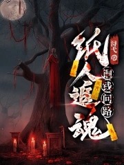 99分女朋友电视剧完整版免费观看