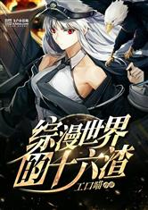 神偷奶爸2