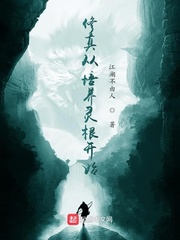 廉政公署电影