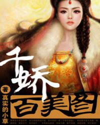 新恋爱世纪