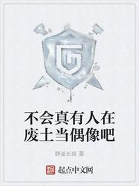 慕衍之裴清浅的小说