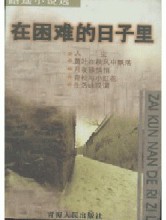 腿分开迎合惩罚求饶哭