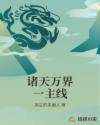 动漫精品一区