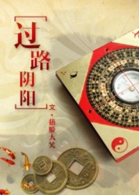 天下第一剑电影