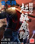 绝品小农民赵小刚