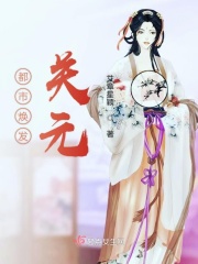 女士的小内搭没遮阴怎么办呢
