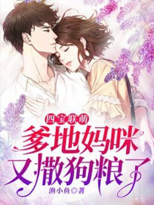 买定离手我爱你免费观看