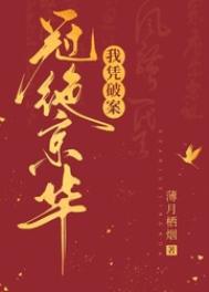 真爱找麻烦电视剧全集在线观看