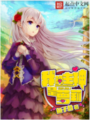 把妹鬼达人追追漫画