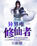 艳姆1一6在线手机观看