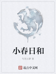 辣妈正传