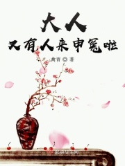 chinesebdsm
