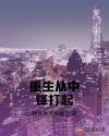 慕衍之裴清浅的小说