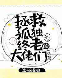 深闺