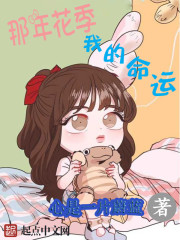 快穿之欲女系统htxt