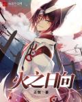 很纯很暧昧txt全集下载 完整版