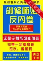 重生之我是乌克兰国王