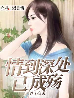 高质量PO在家做