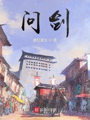 钢丝