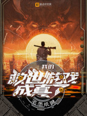 和黑人做真的太爽了