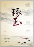 微微一笑很倾城全集在线观看免费