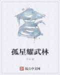离婚回家我给了单身老爸一次