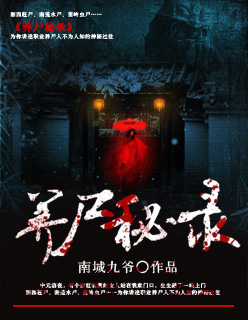 对学生会长的忠告动漫