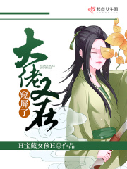 谍影特工