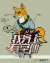 手冲寸止是什么意思