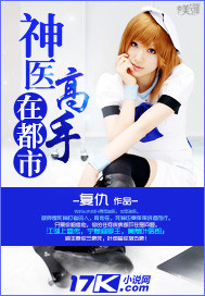 郡主不四嫁