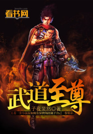 男人团番号