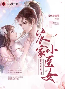 色桃子