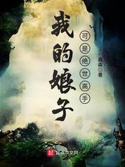 别人玩我R头