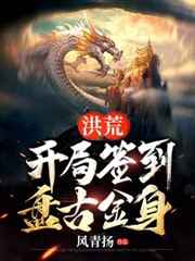 寸寸销魂全文