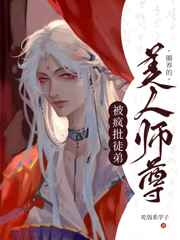 神偷奶爸2
