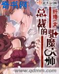 子受岳攻h入赘