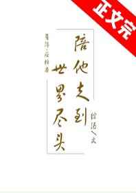 宫廷美女杨贵妃免费观看