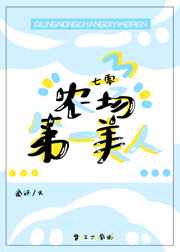 朱茵强姧2完整观看