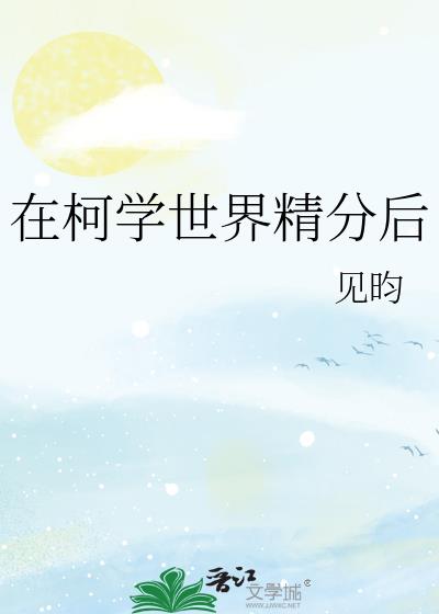 明神亚贵