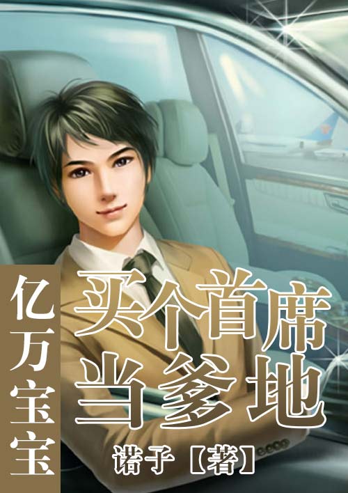 最后的慰安妇