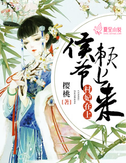 差差的漫画登录页面免费漫画在线看漫画