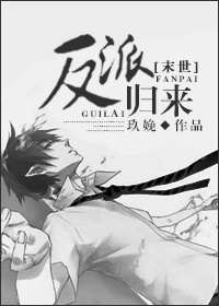 修真聊天群漫画免费版