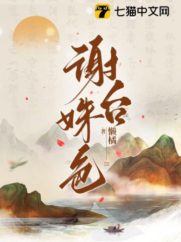 爱水果影圈免费