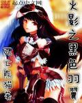 日本少年漫画大全彩漫中文版