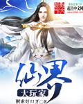 心上的人 丁墨 全文