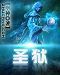 玉蚌含珠终于进去了