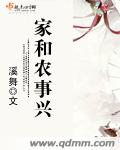 亚洲综合色婷婷六月丁香
