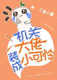 不要了啊啊